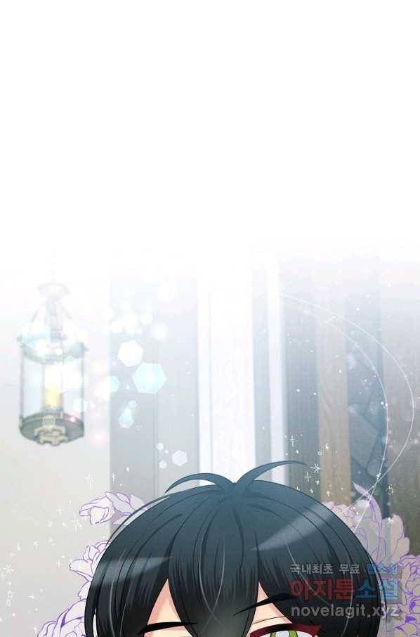 버려진 왕녀는 반역한다 14화 6