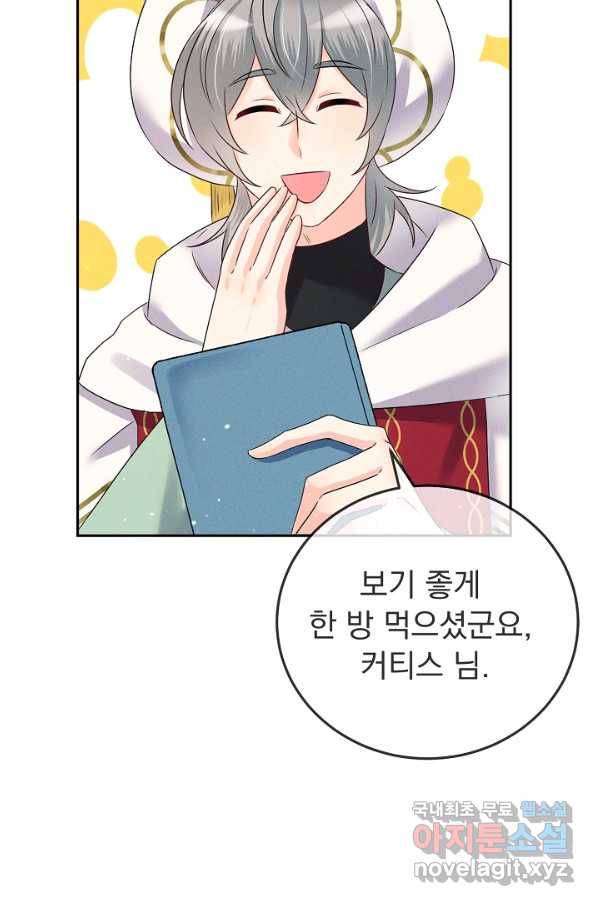 버려진 왕녀는 반역한다 14화 17