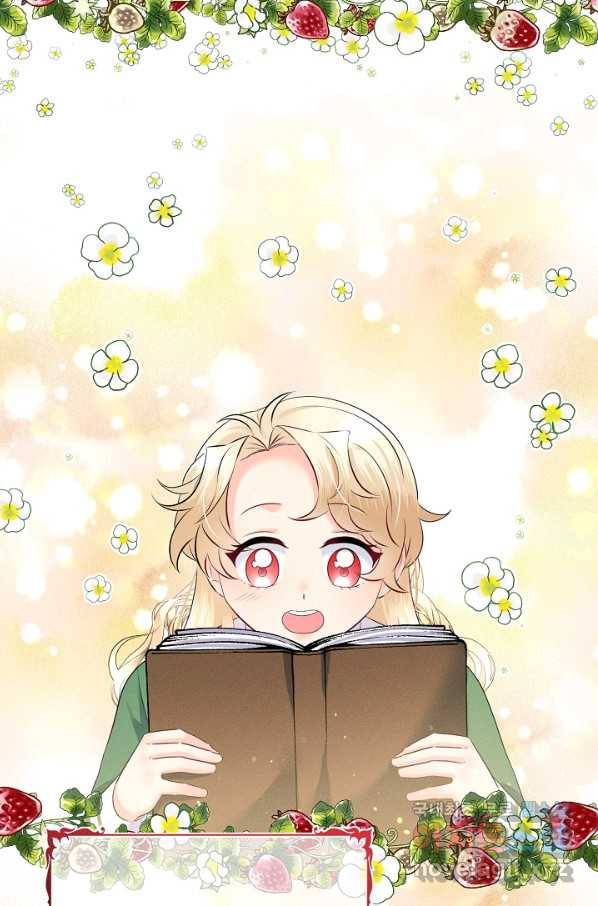 버려진 왕녀는 반역한다 14화 44