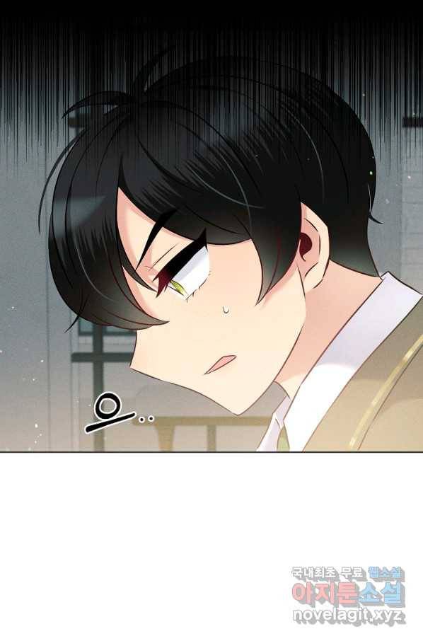 버려진 왕녀는 반역한다 14화 58