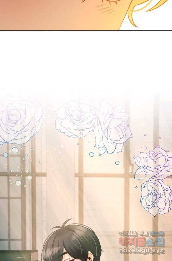버려진 왕녀는 반역한다 14화 98