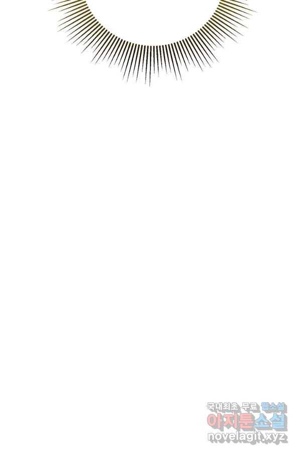버려진 왕녀는 반역한다 14화 100