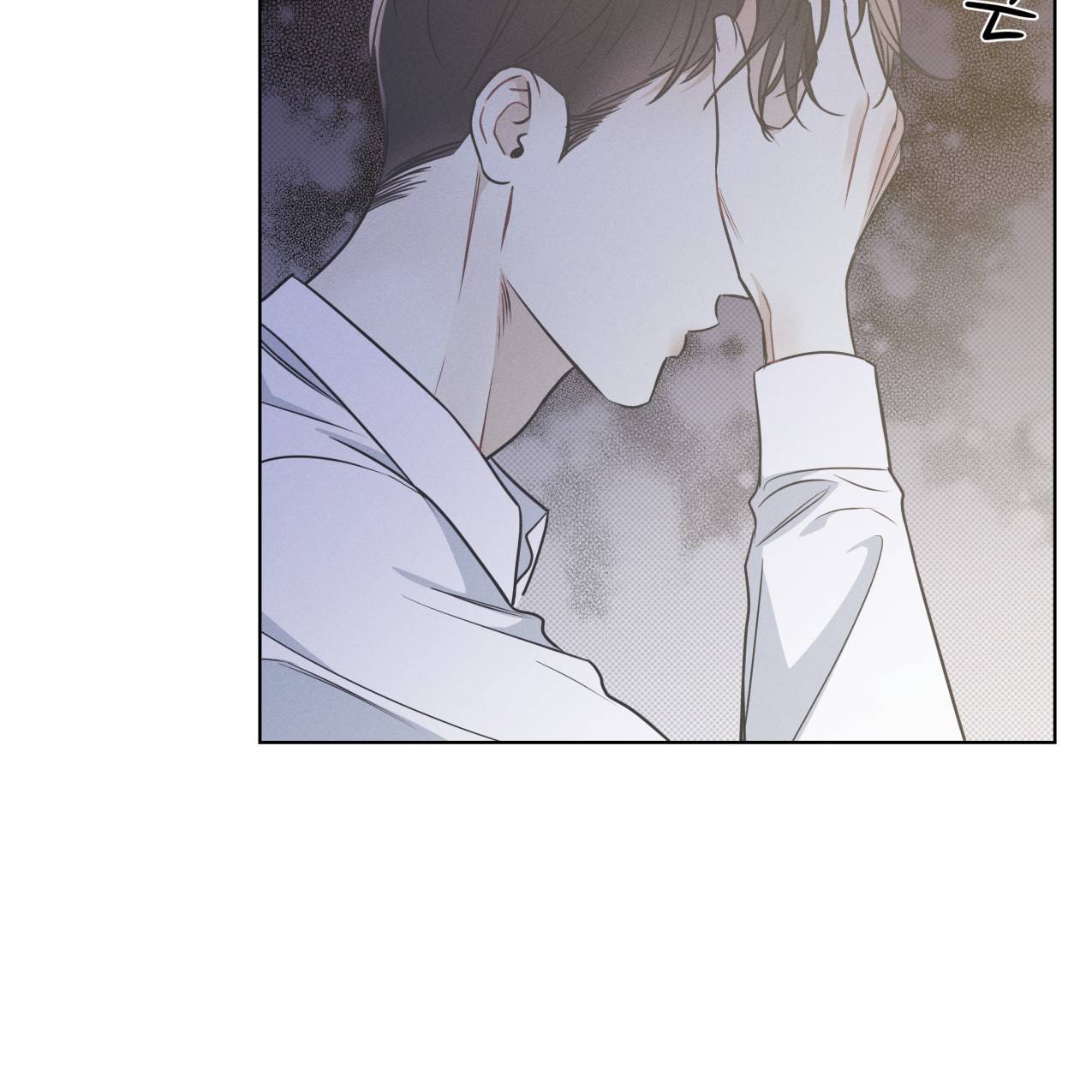 해수면의 아르페지오 18화 15