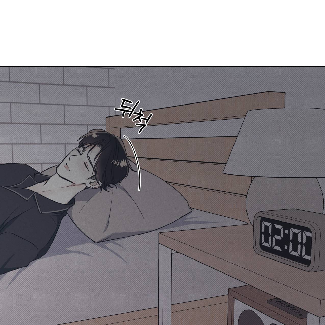 해수면의 아르페지오 18화 21