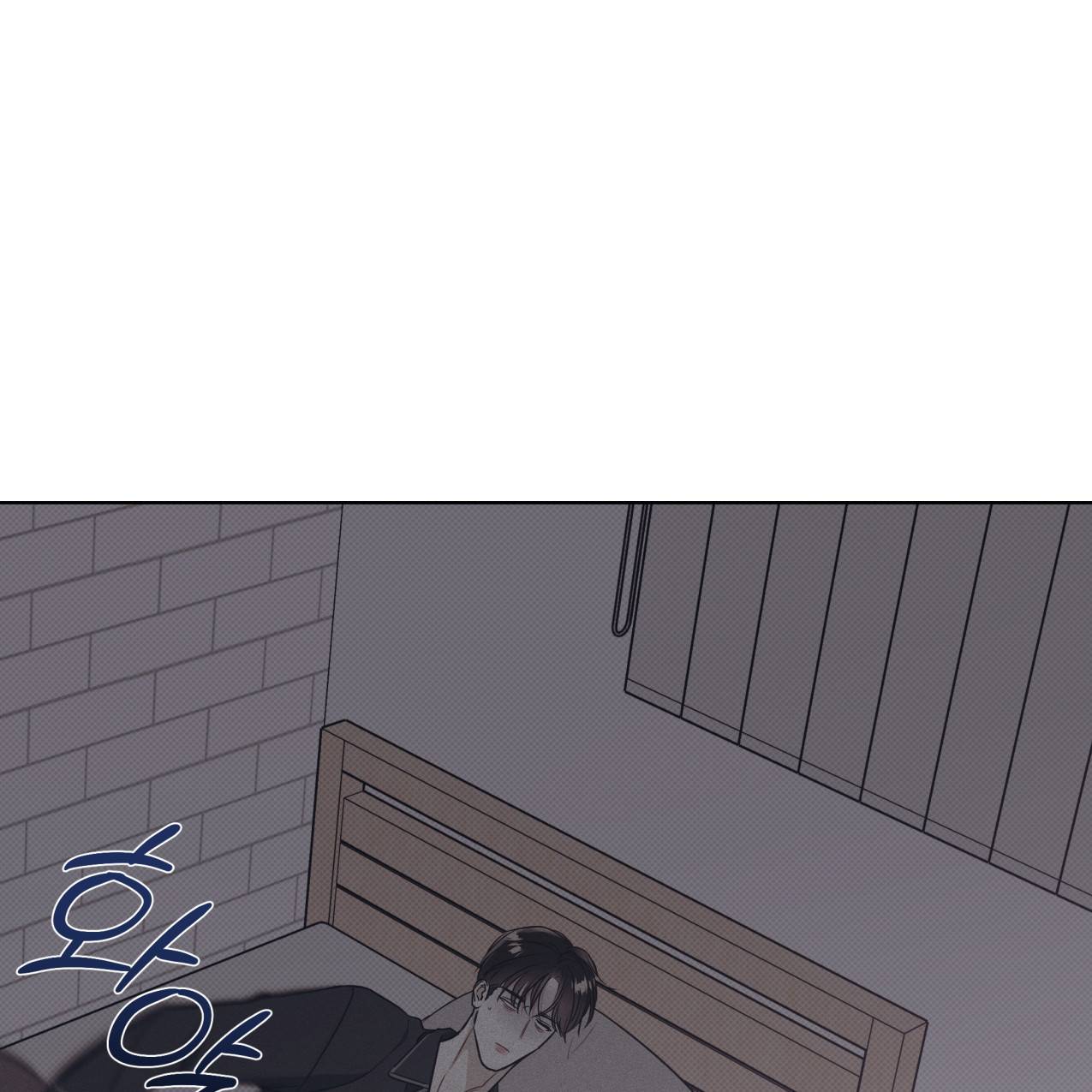 해수면의 아르페지오 18화 24