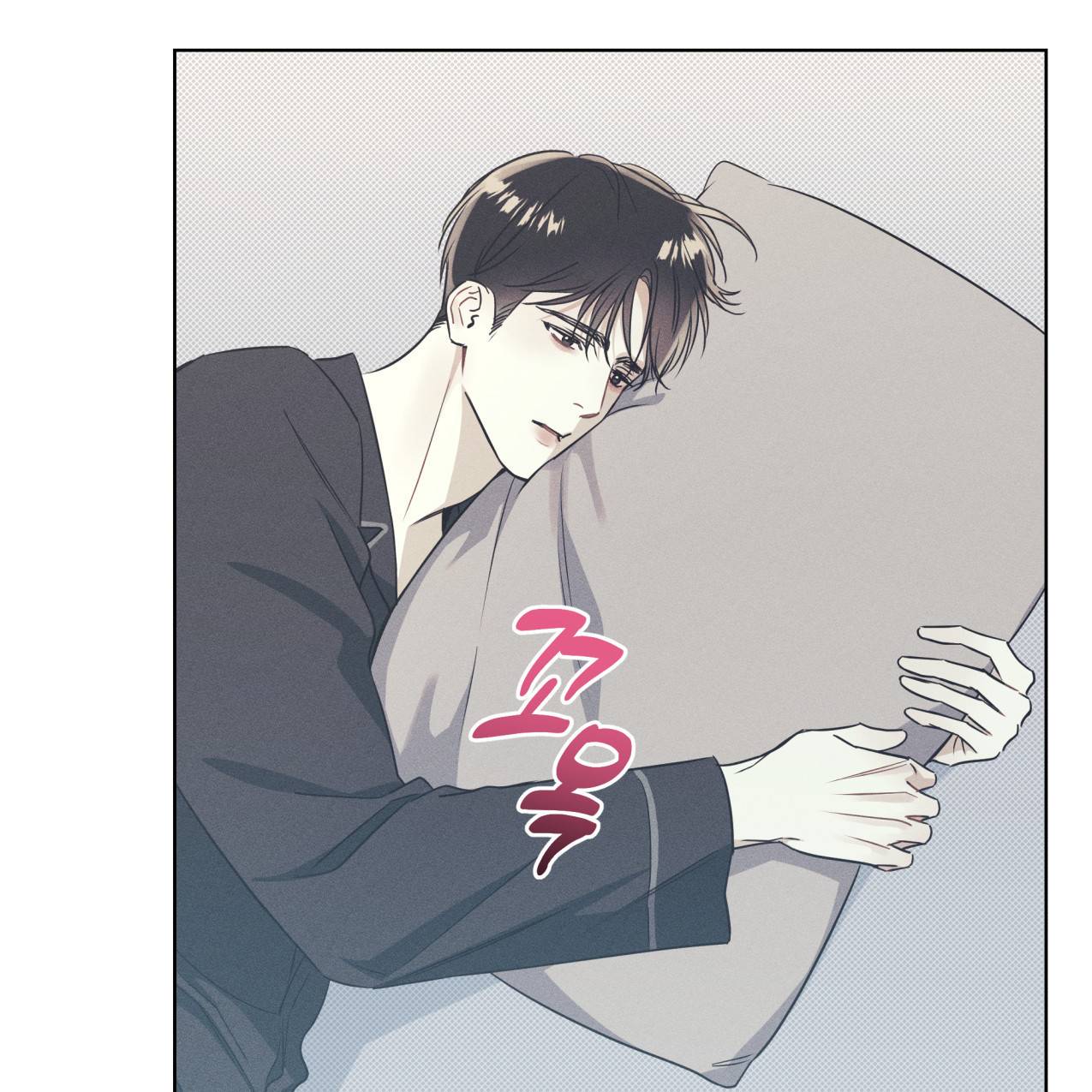 해수면의 아르페지오 18화 44