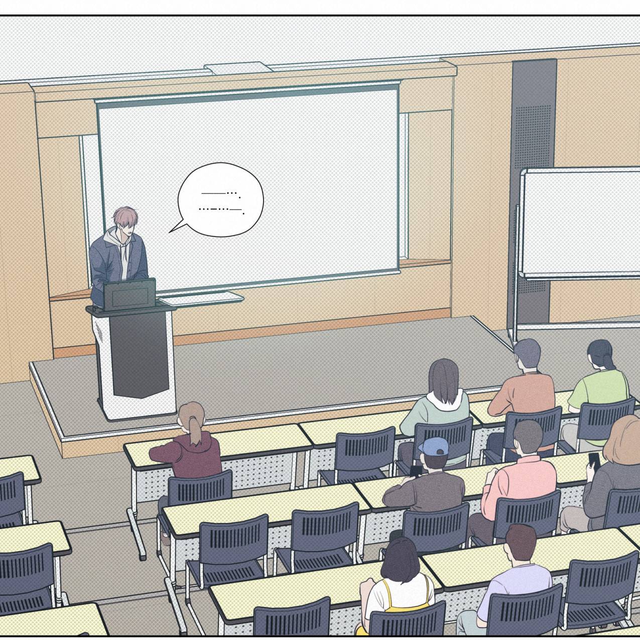 해수면의 아르페지오 18화 51