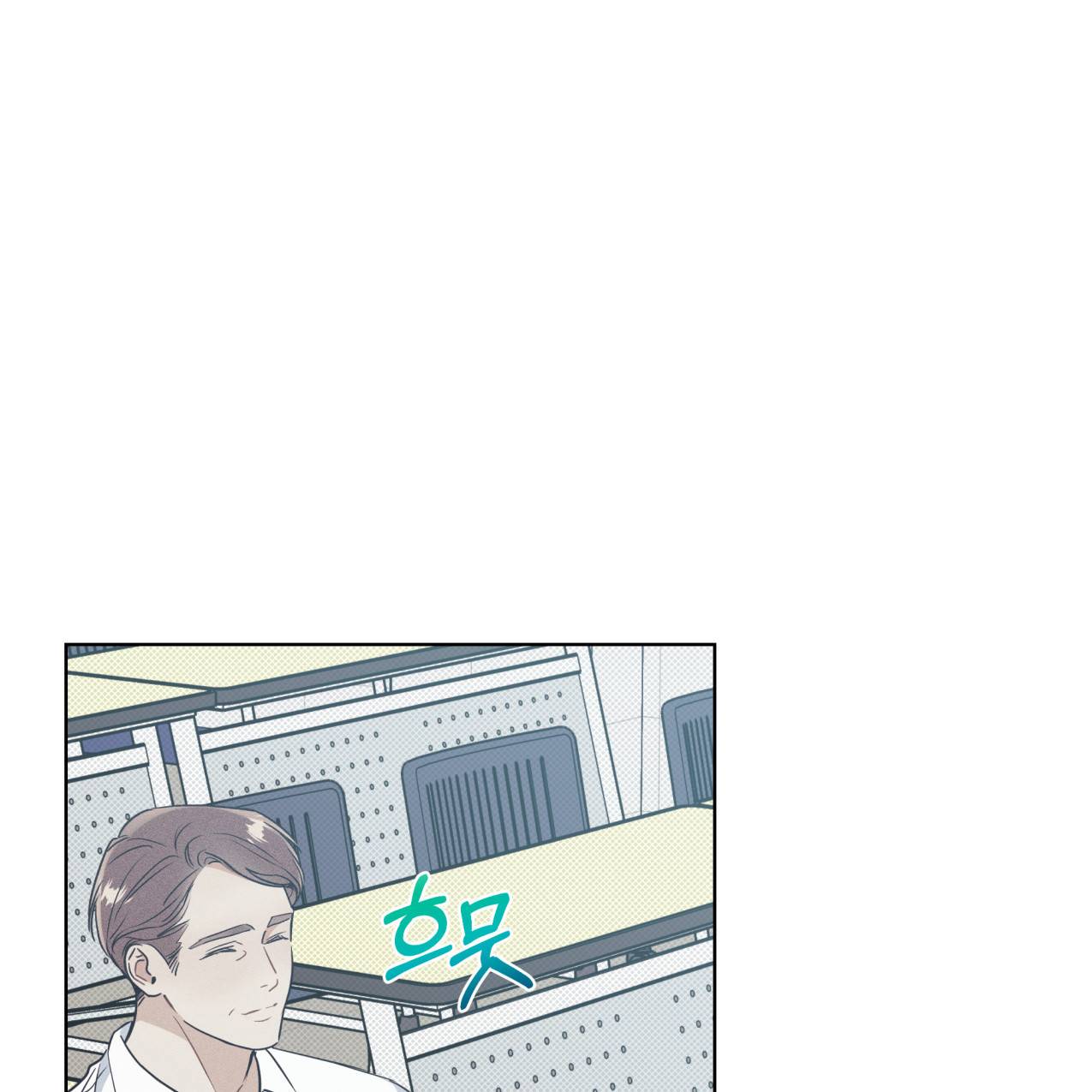 해수면의 아르페지오 18화 52
