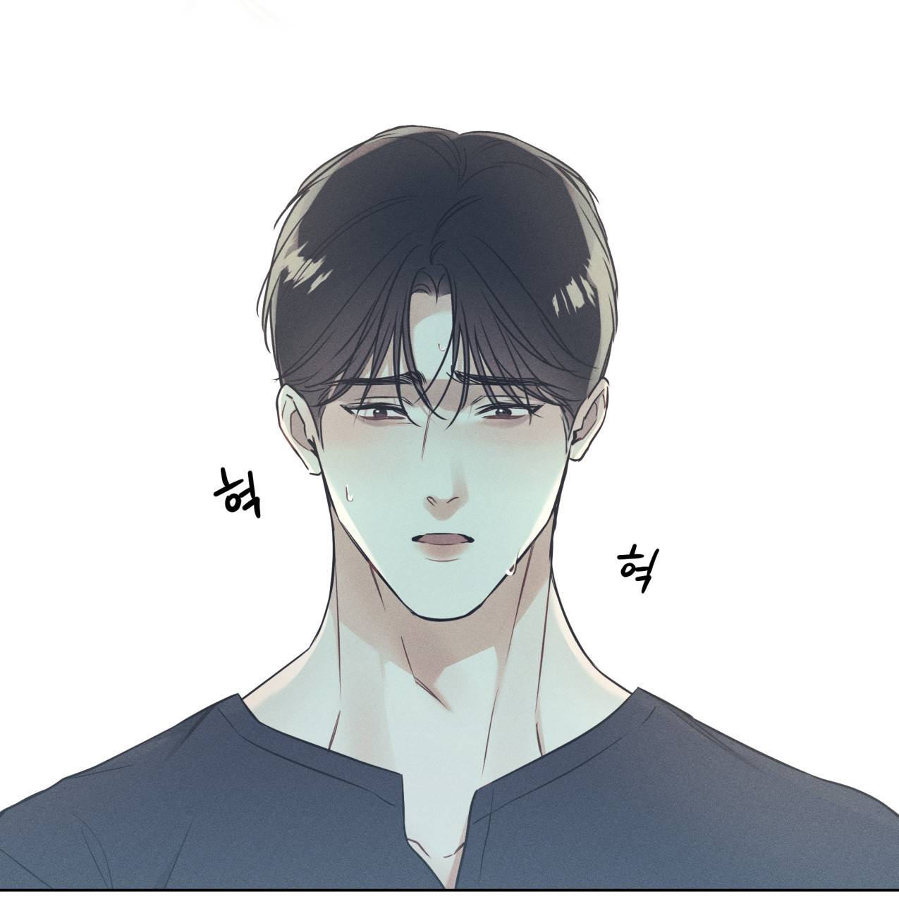 해수면의 아르페지오 18화 92