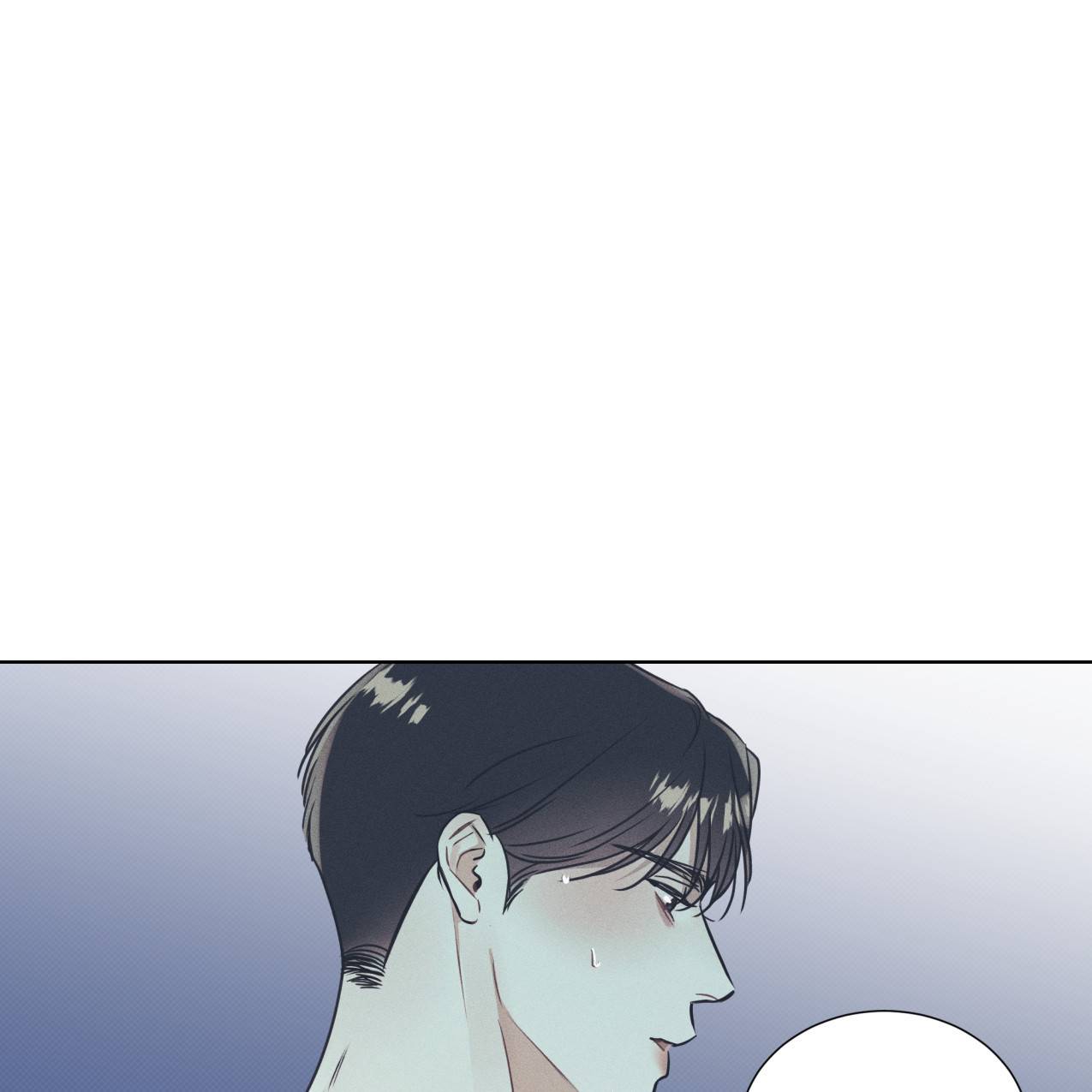 해수면의 아르페지오 18화 93