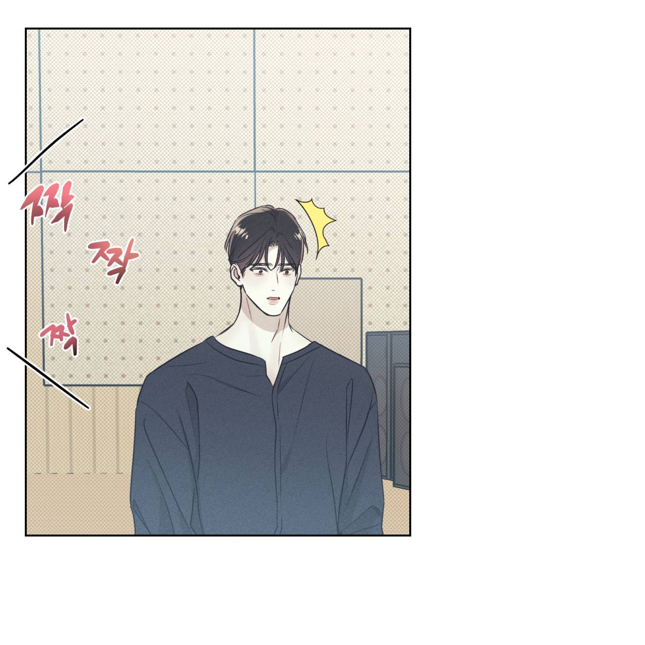 해수면의 아르페지오 18화 95