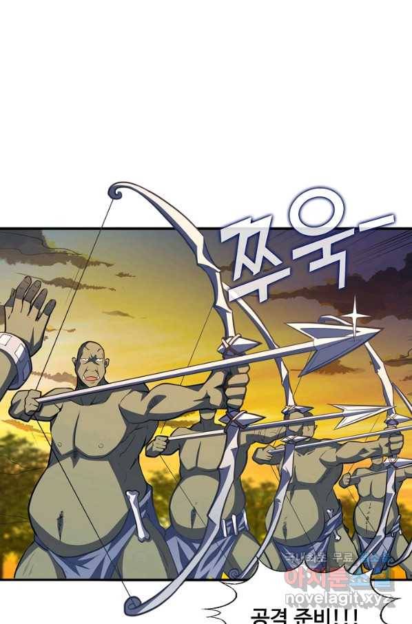 흙수저, 시스템에게 선택받다 120화 3