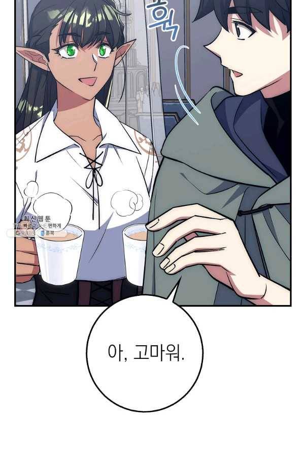 운빨 30화 12