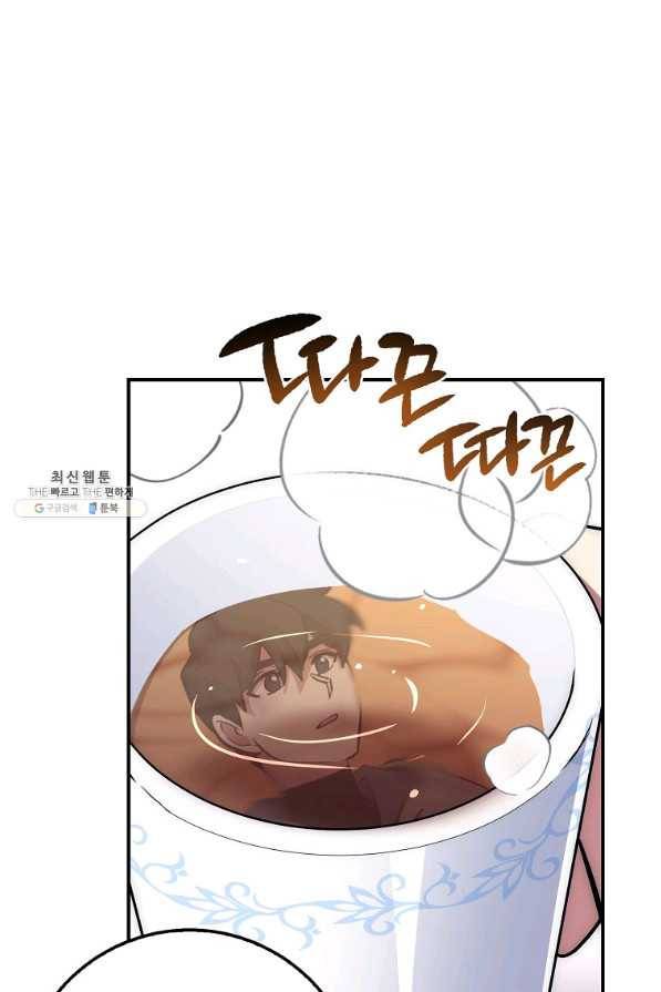 운빨 30화 13