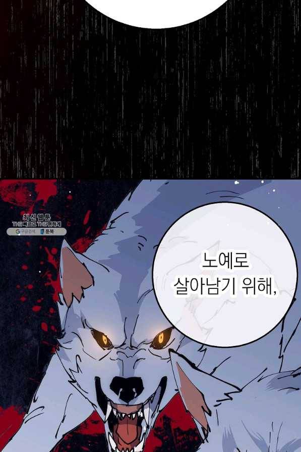 운빨 30화 18