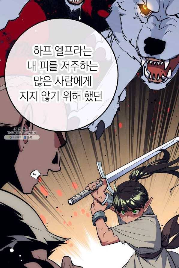 운빨 30화 19