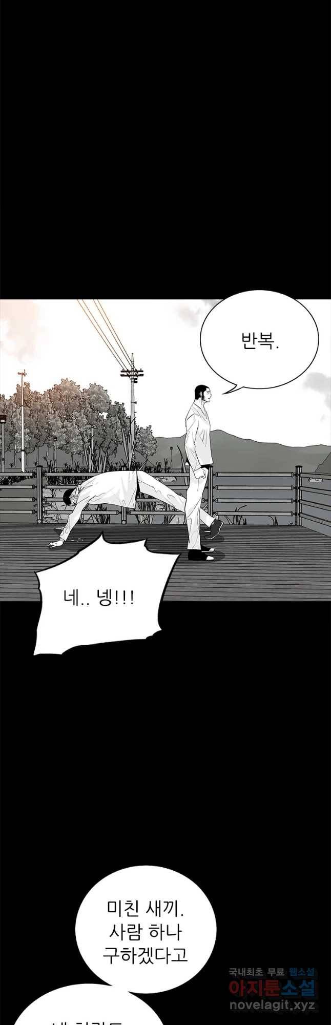 살어리랏다 시즌2 23화 2