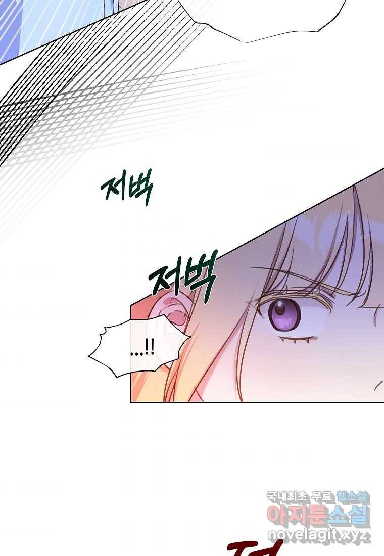 착한 언니는 없다 10화 3