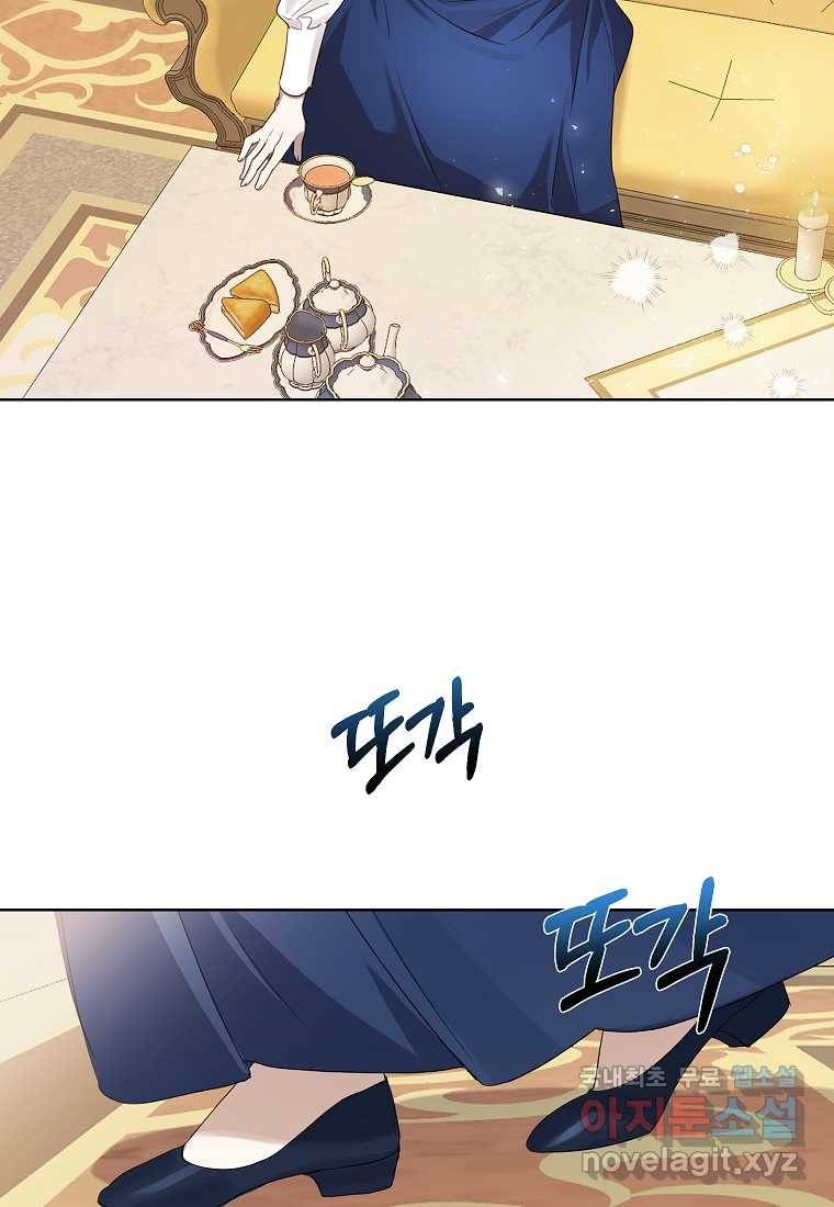 착한 언니는 없다 10화 15