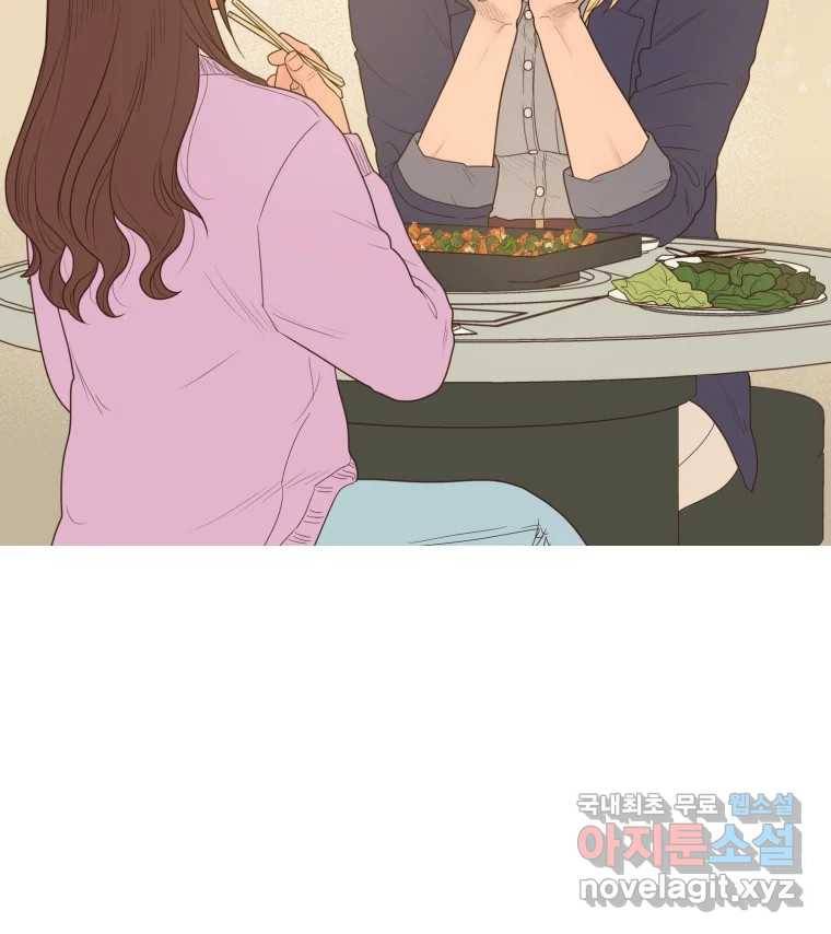 재벌과의 인터뷰 98화 양서정은 왜 그럴까 50