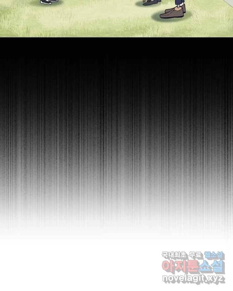 그리고 소녀가 검을 든다 10화 15