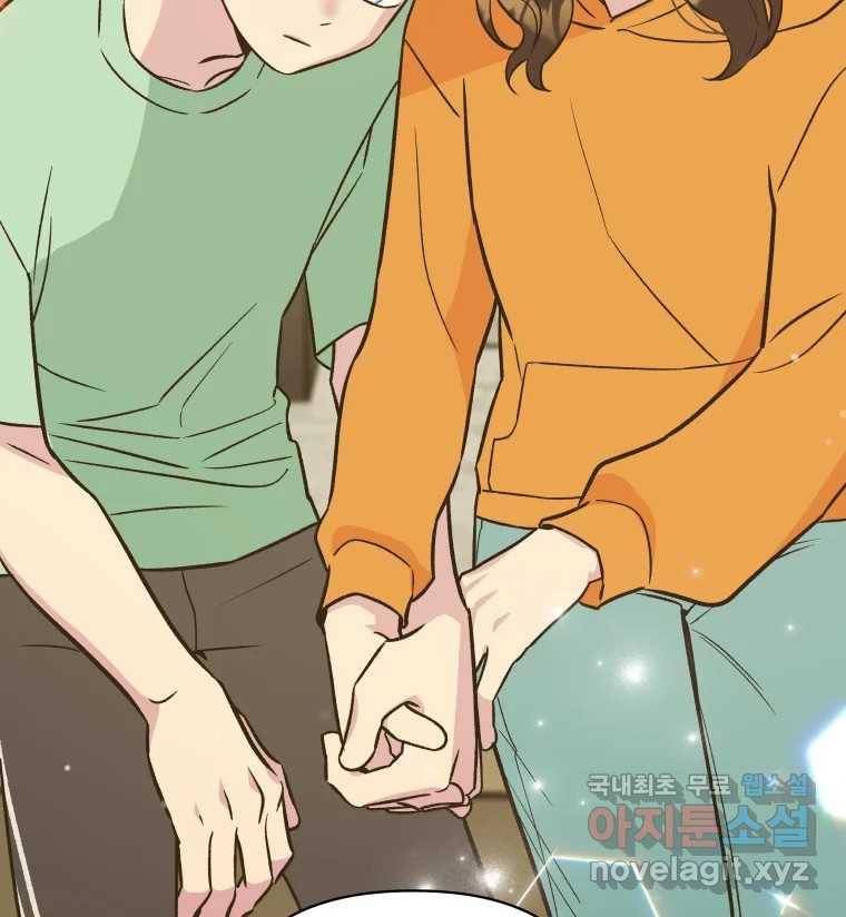 그리고 소녀가 검을 든다 10화 24