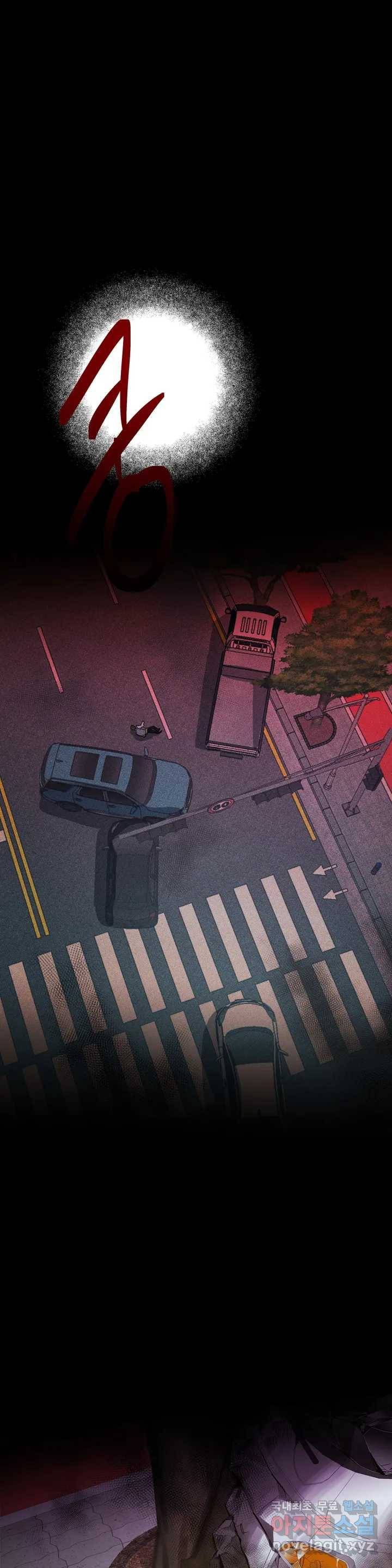 하프 오브 미 1화 29