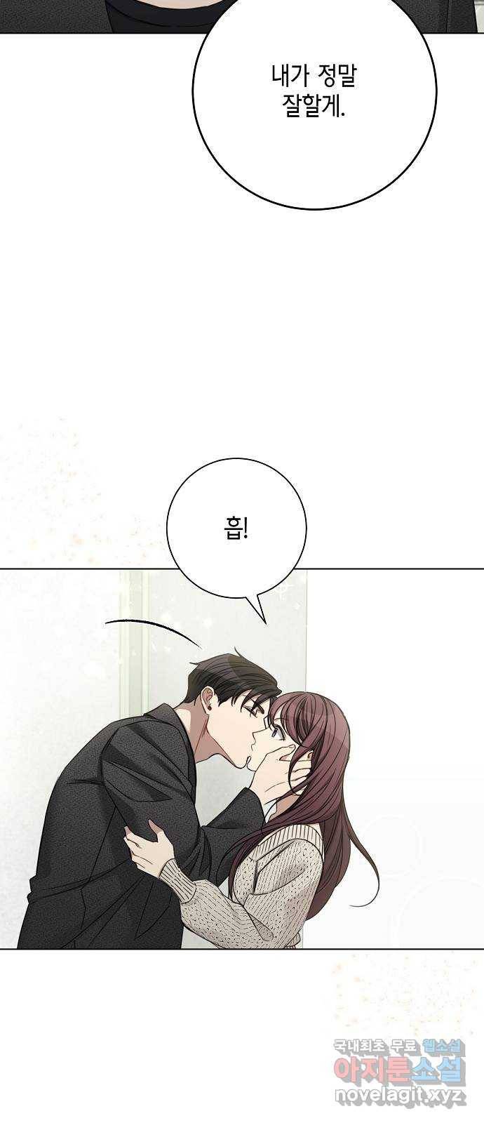 THE 런웨이 50화 5