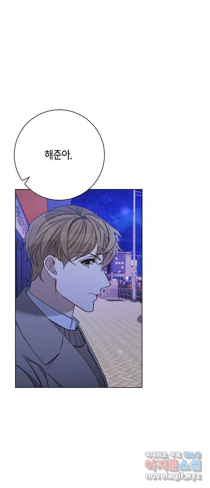 THE 런웨이 50화 10