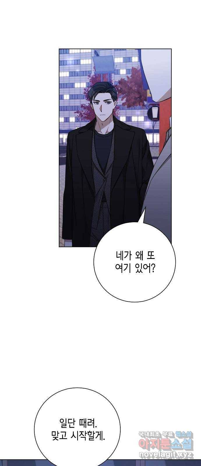 THE 런웨이 50화 11