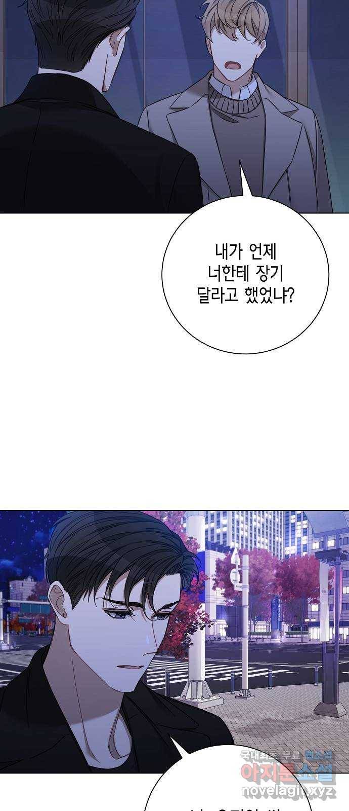 THE 런웨이 50화 14