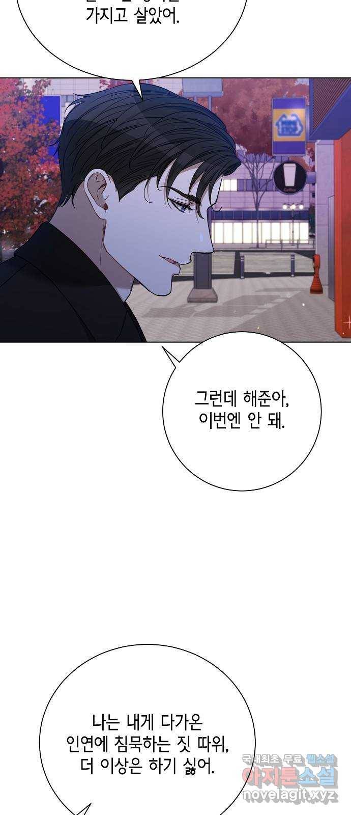 THE 런웨이 50화 17