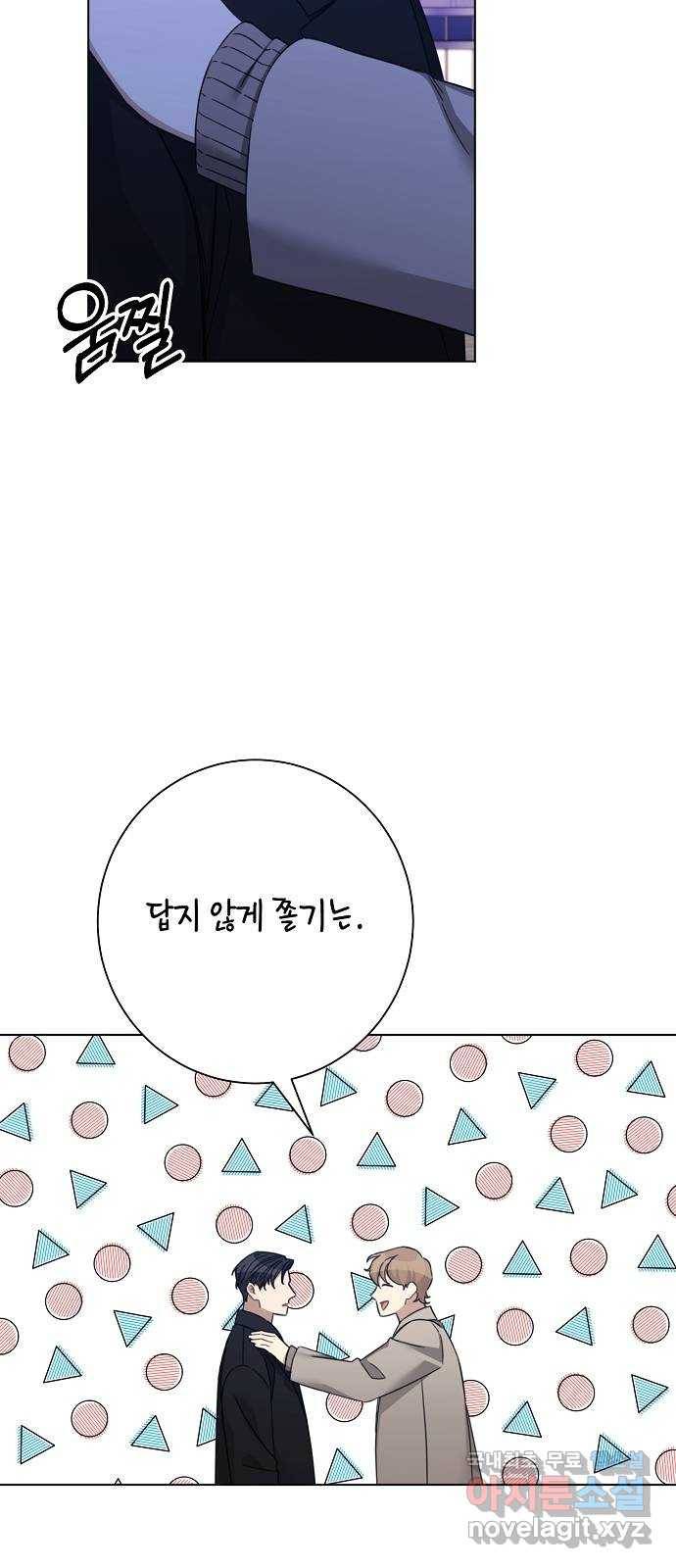 THE 런웨이 50화 19