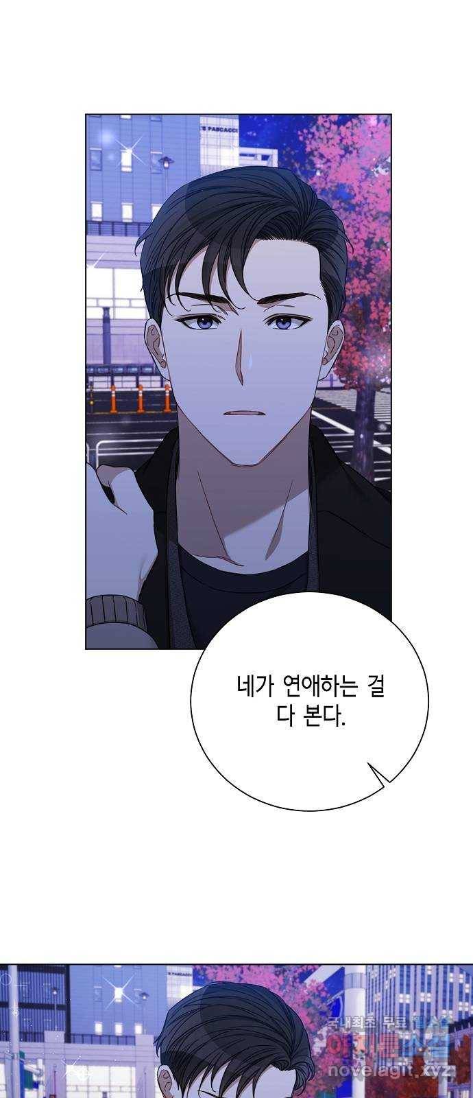 THE 런웨이 50화 21