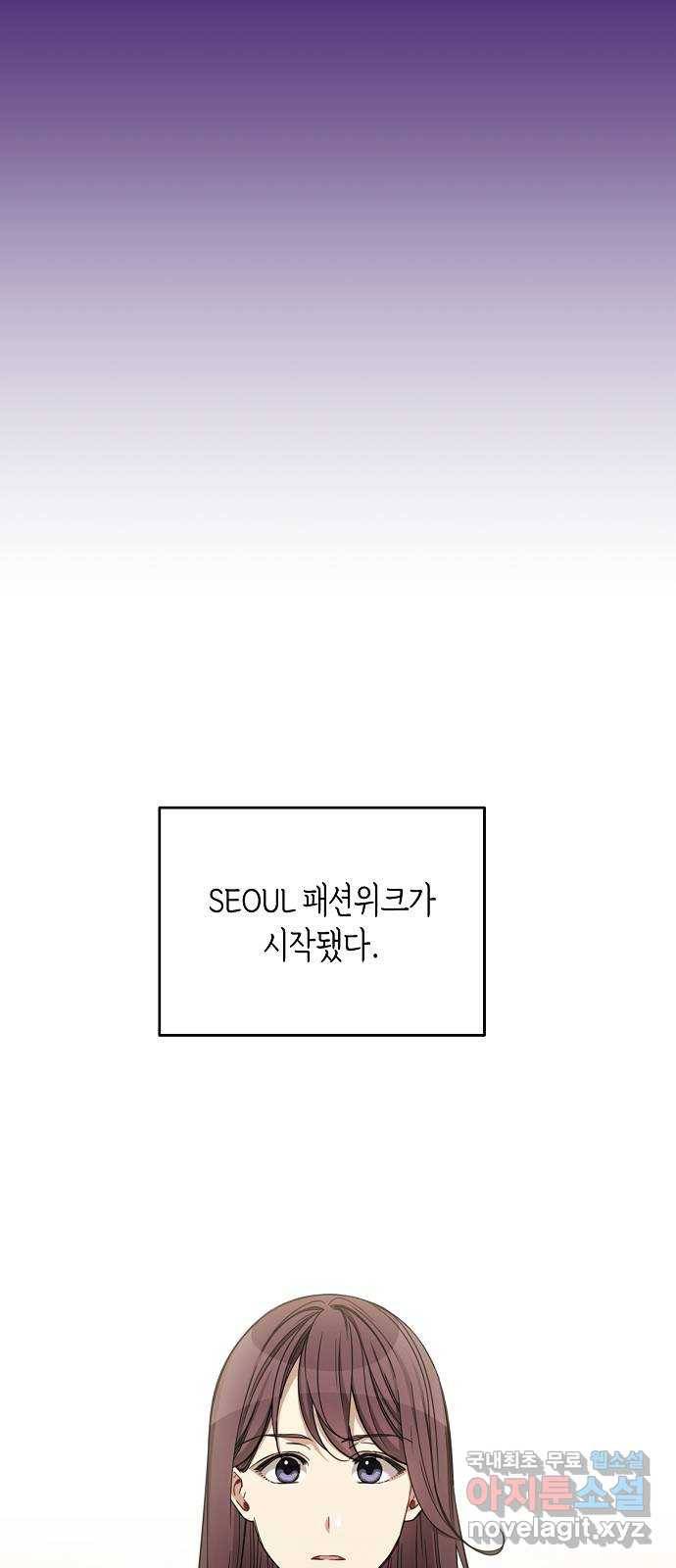 THE 런웨이 50화 23