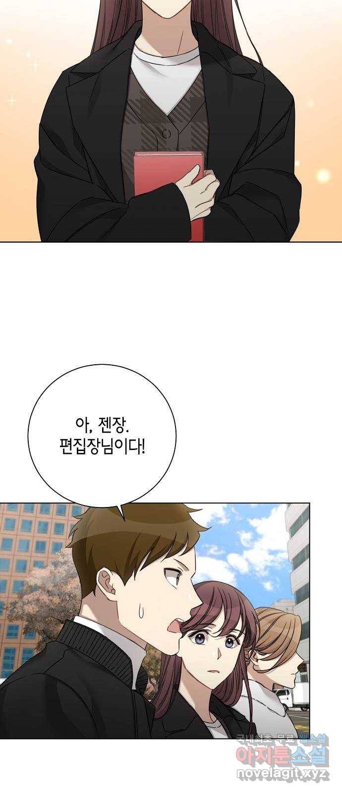THE 런웨이 50화 24