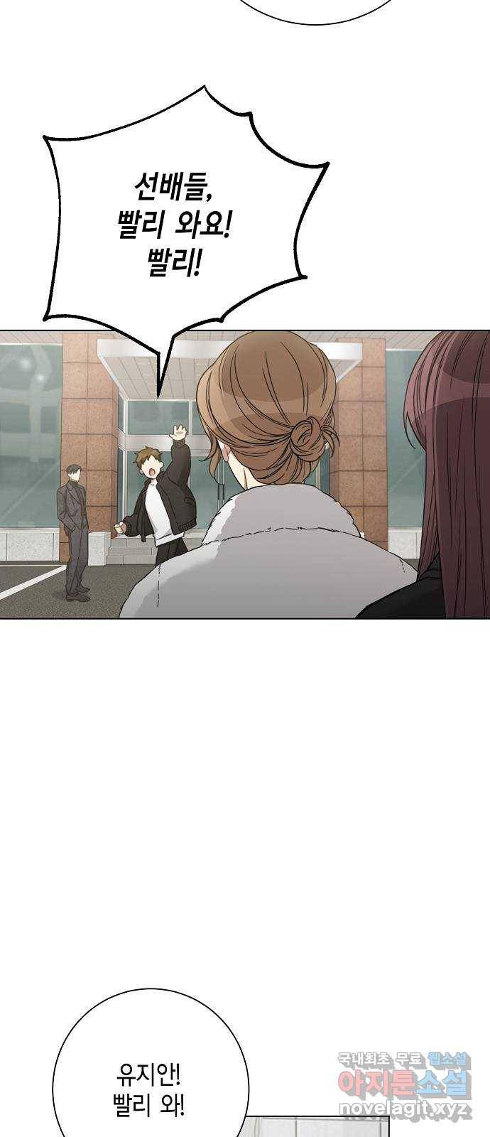 THE 런웨이 50화 26