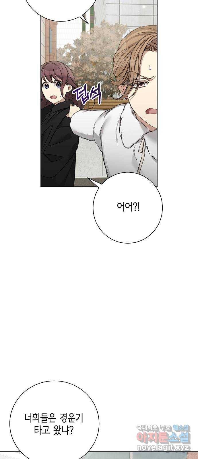 THE 런웨이 50화 27