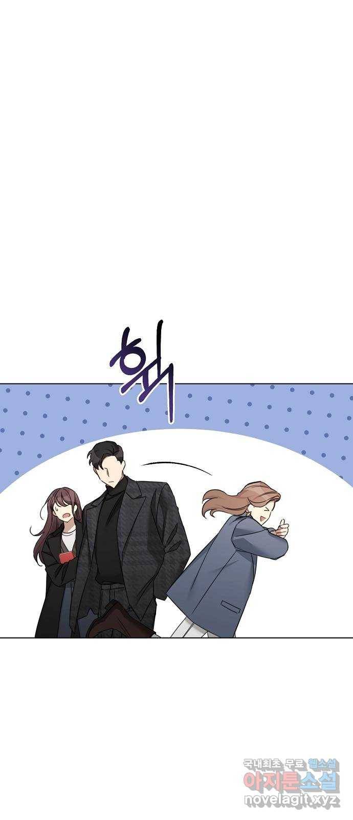 THE 런웨이 50화 38