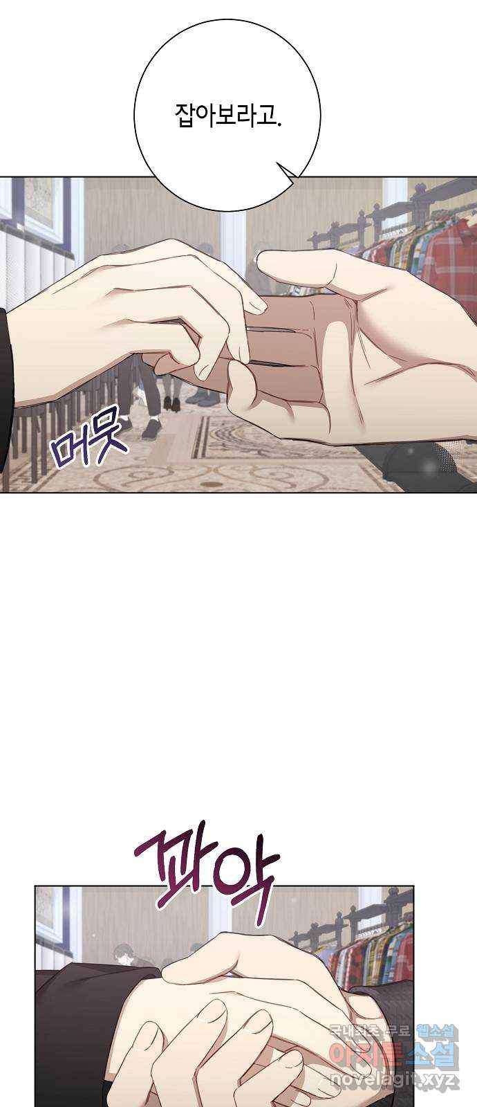THE 런웨이 50화 46