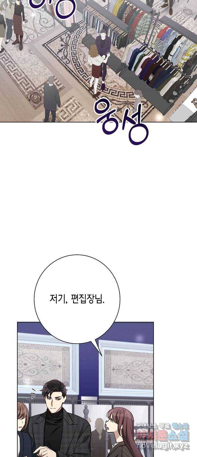 THE 런웨이 50화 50