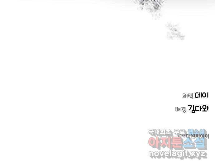 THE 런웨이 50화 52