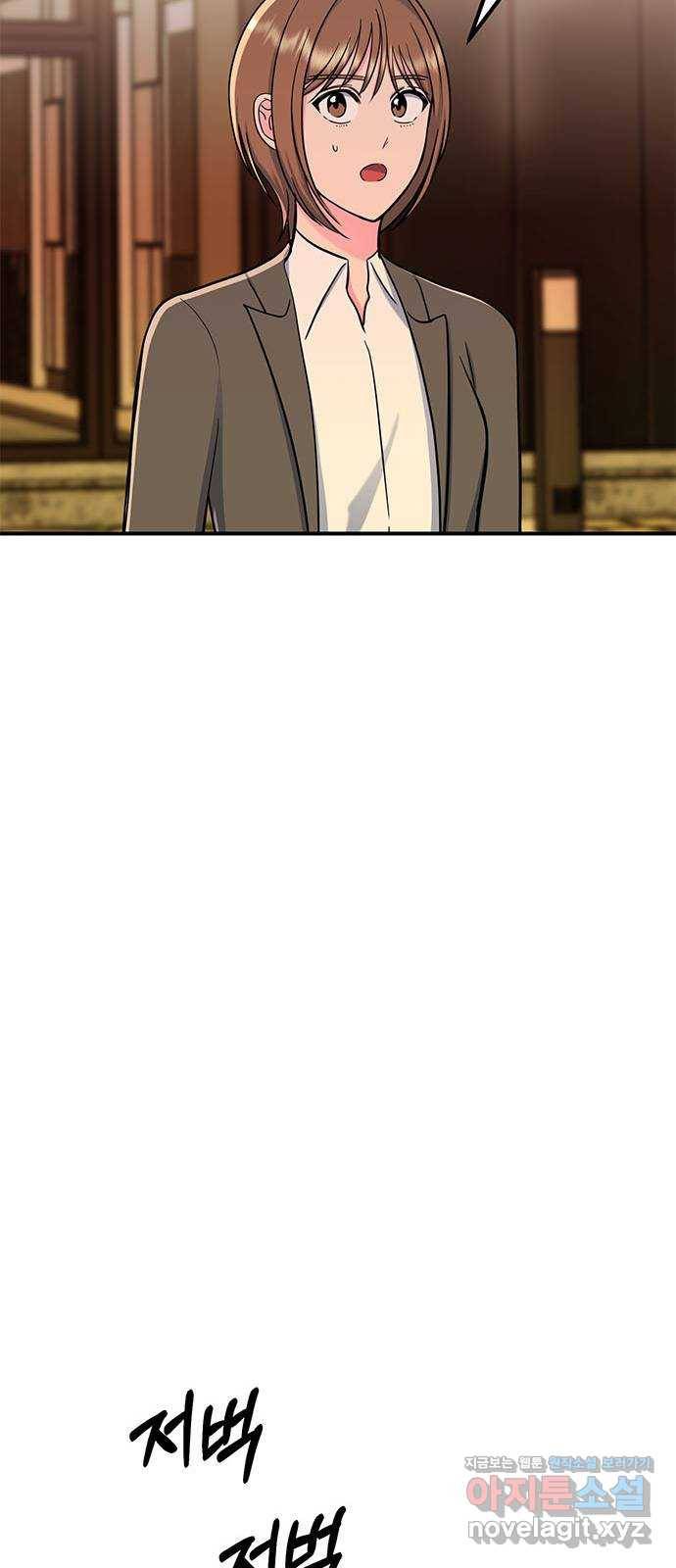 베어케어 20화 76