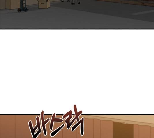 선남친 후연애 53화 2