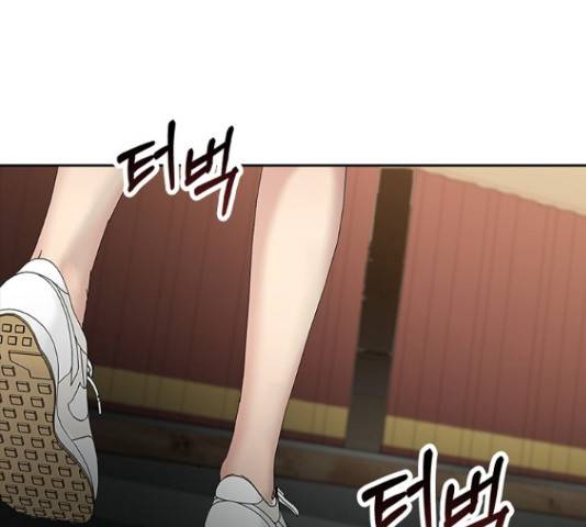 선남친 후연애 53화 18