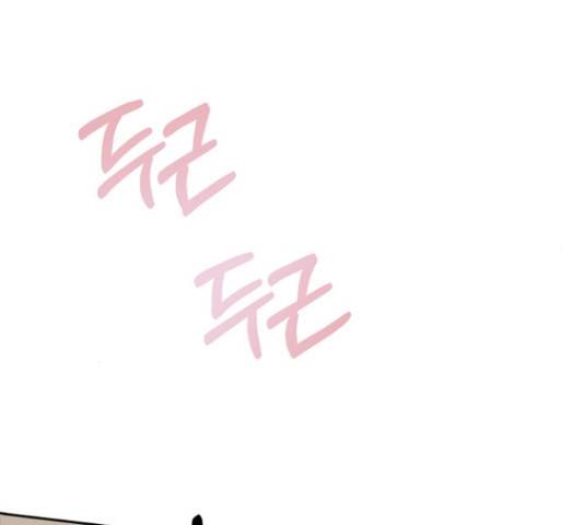 선남친 후연애 53화 22