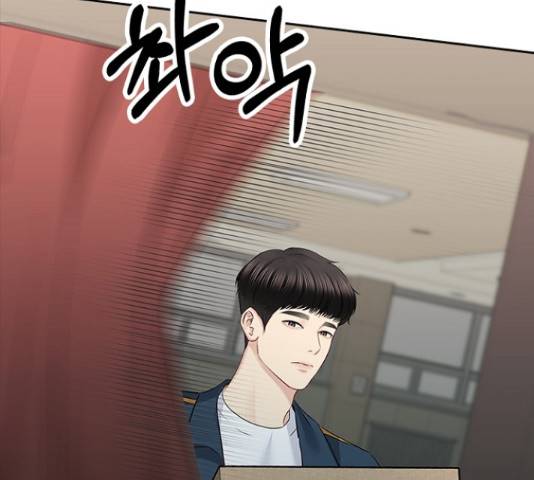 선남친 후연애 53화 23