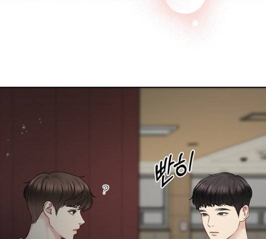 선남친 후연애 53화 30