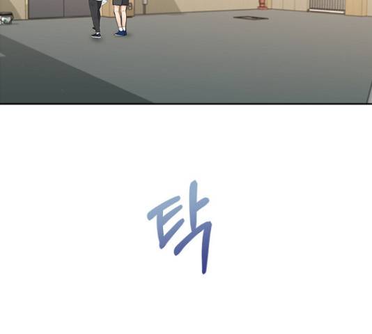선남친 후연애 53화 36