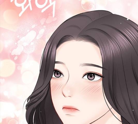 선남친 후연애 53화 46